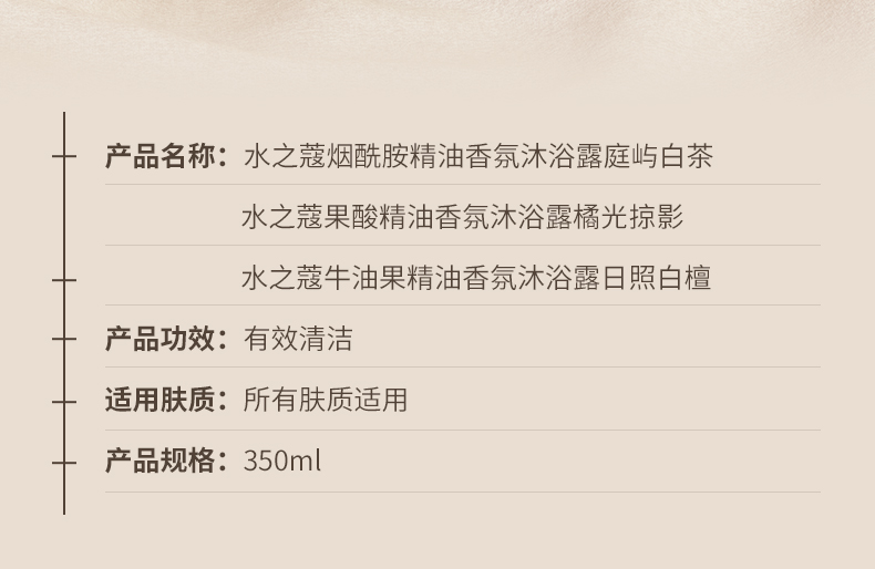 WATERCOME ˮ֮ޢԡ¶ 350ml