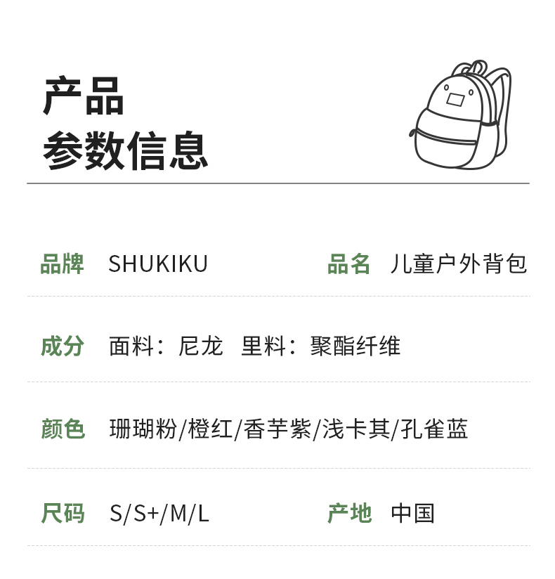 SHUKIKU ձSHUKIKUͯ M+