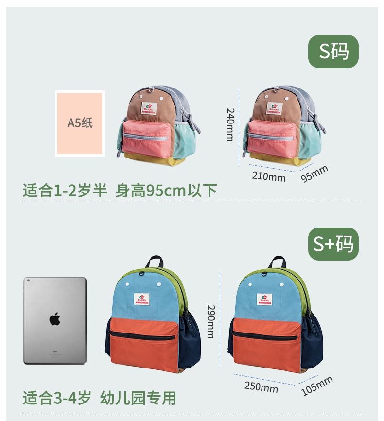 SHUKIKU ձSHUKIKUͯˮСѧ S+