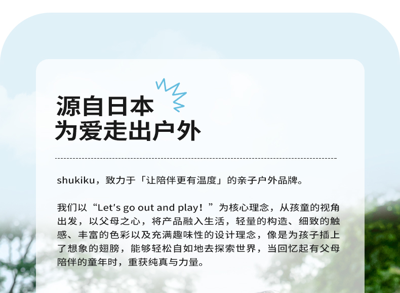 SHUKIKU ձSHUKIKUѧн⹹ 