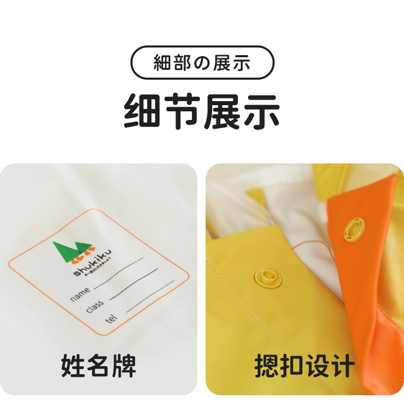 SHUKIKU ձSHUKIKUͯﶬ ɫ