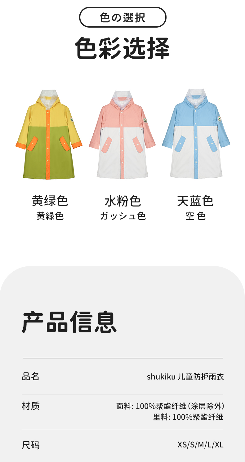 SHUKIKU ձSHUKIKUͯﶬ ɫ