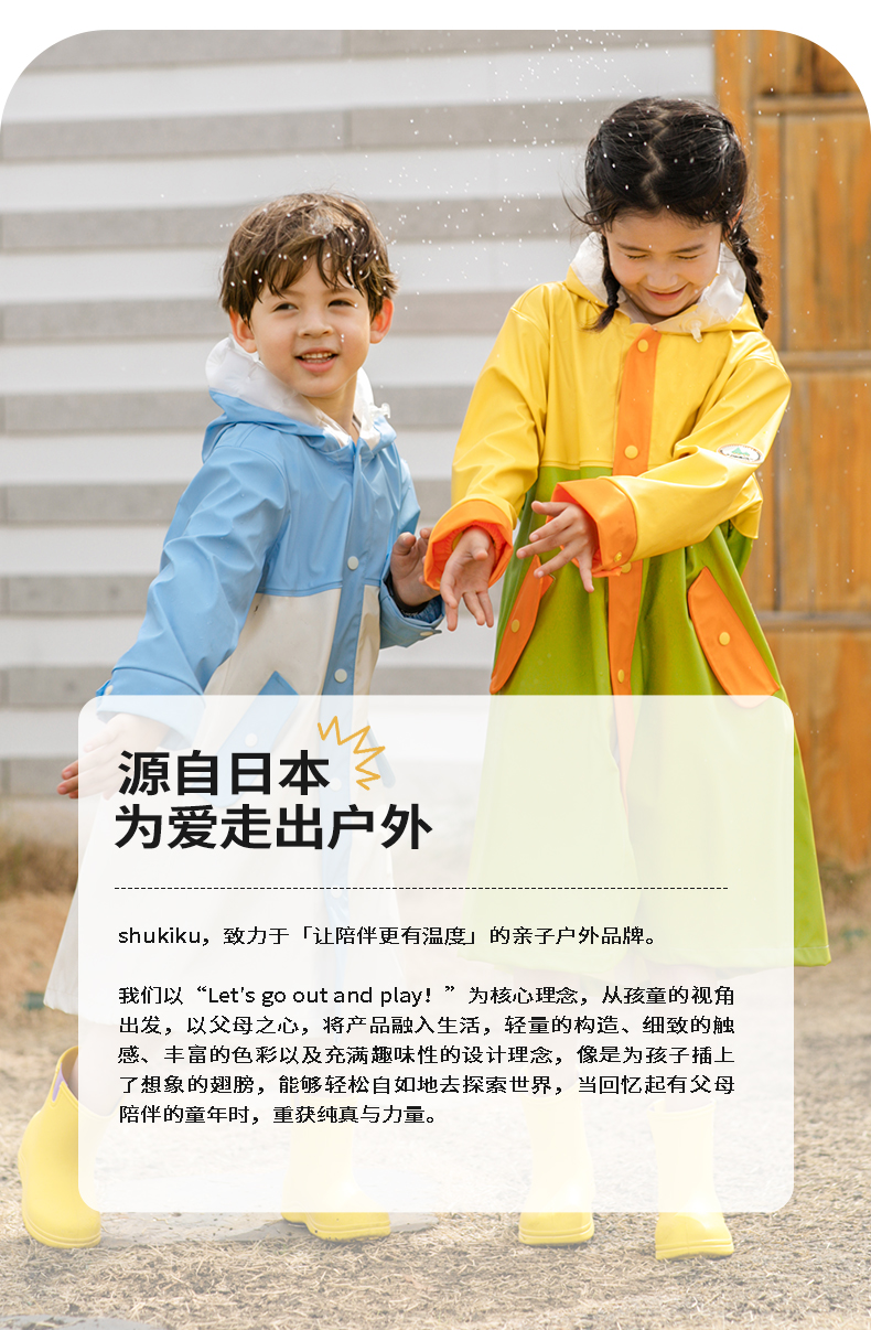 SHUKIKU ձSHUKIKUͯﶬ ɫ