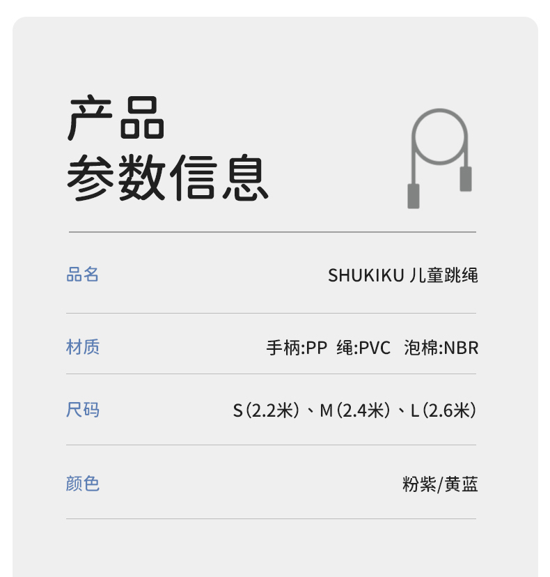 SHUKIKU ձSHUKIKUͯ 