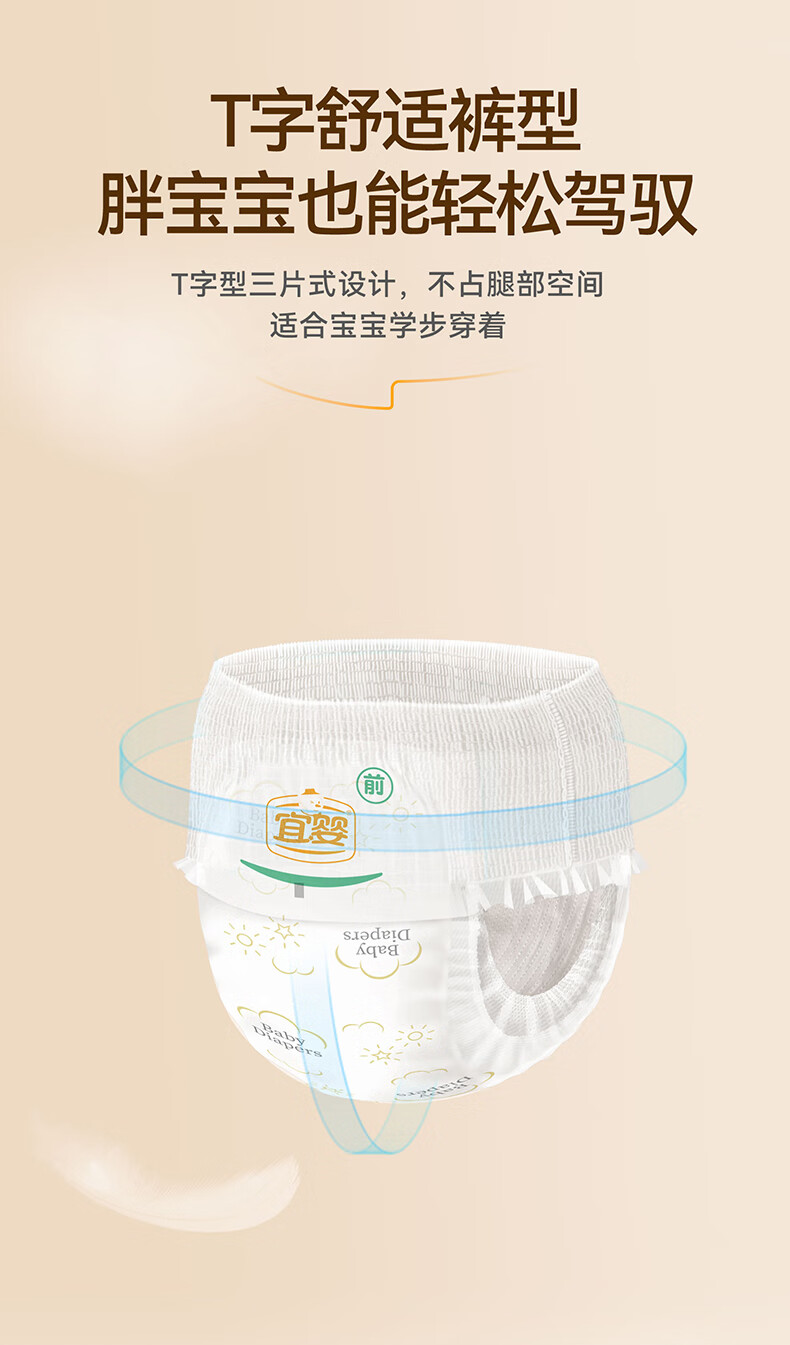 Ӥ˿ϵӤֽNB 80Ƭ 1-3kg