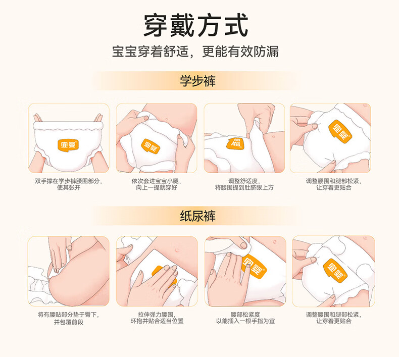 Ӥ˿ϵӤֽNB 80Ƭ 1-3kg