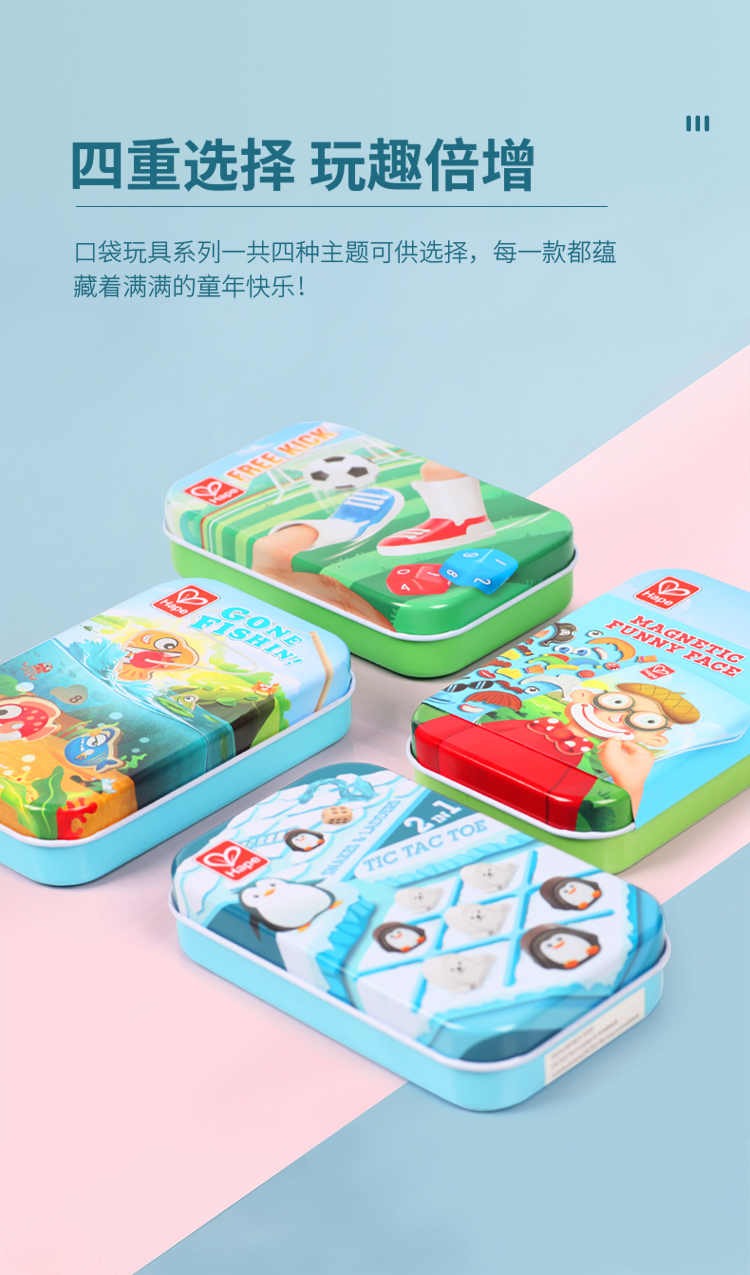 Hape ڴϷбЯʽαװ