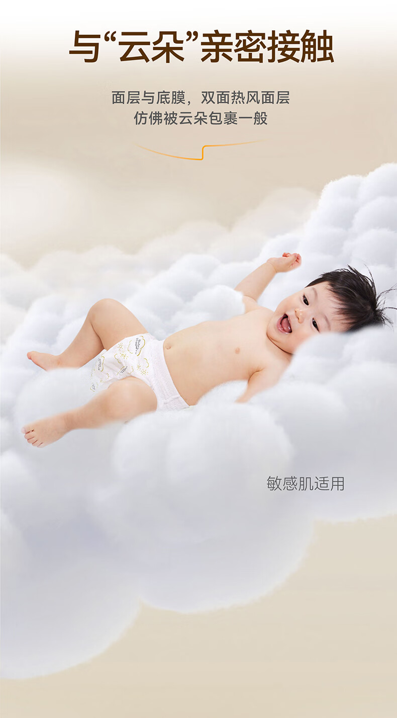 Ӥ˿ϵӤXXXL 64Ƭ 16-18kg