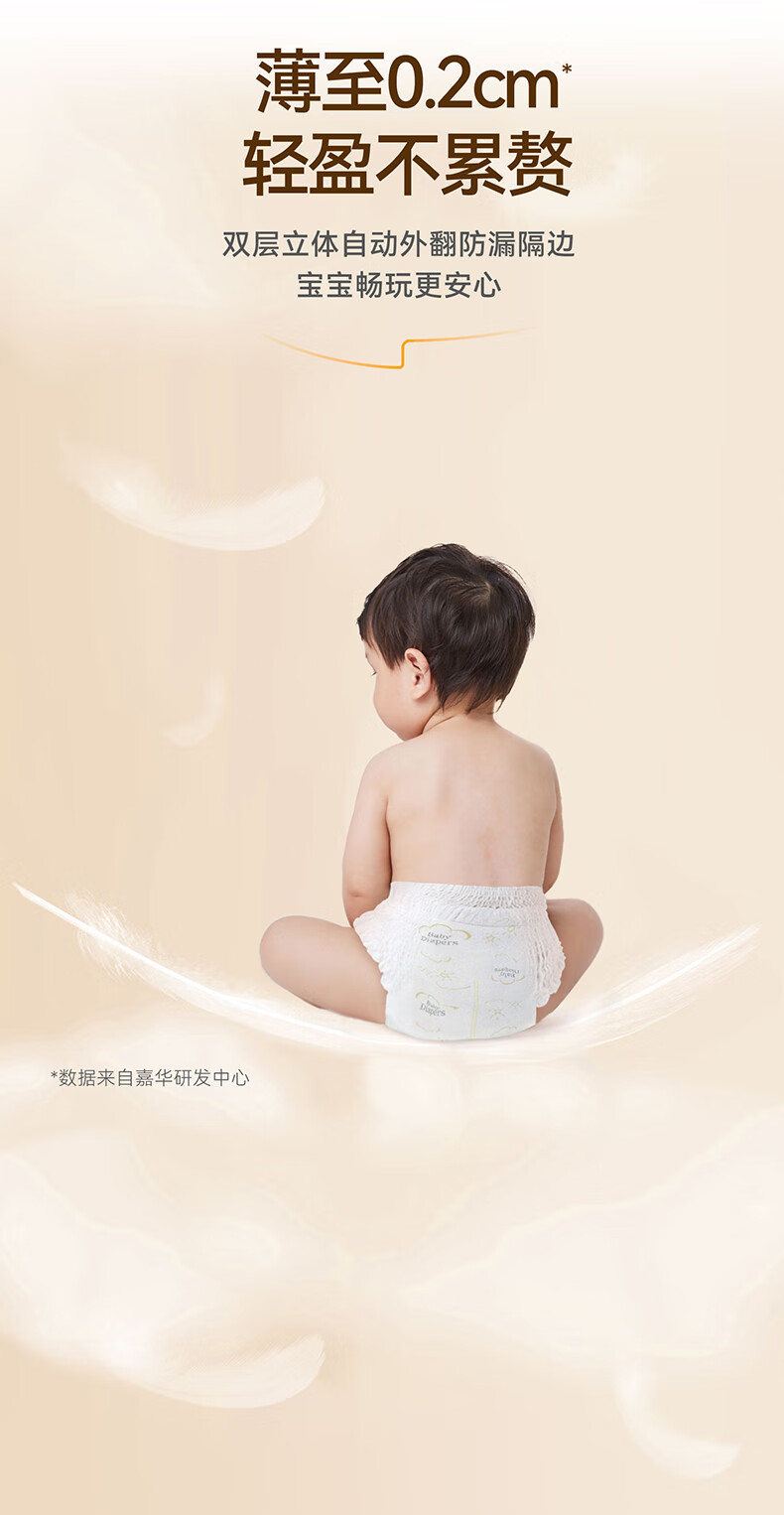 Ӥ˿ϵӤXXXL 64Ƭ 16-18kg
