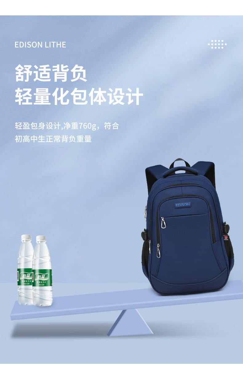 EDISON ѧ׼˫米