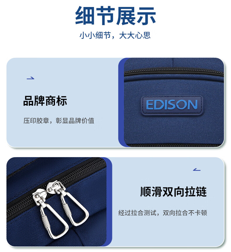 EDISON ѧ׼˫米