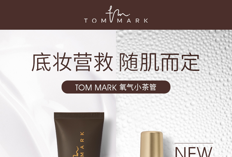 TOM MARK ȿױǰ 30g