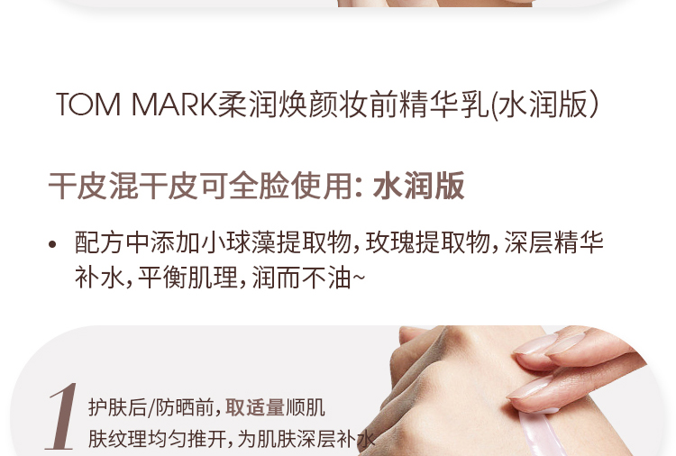 TOM MARK ȿױǰ 30g
