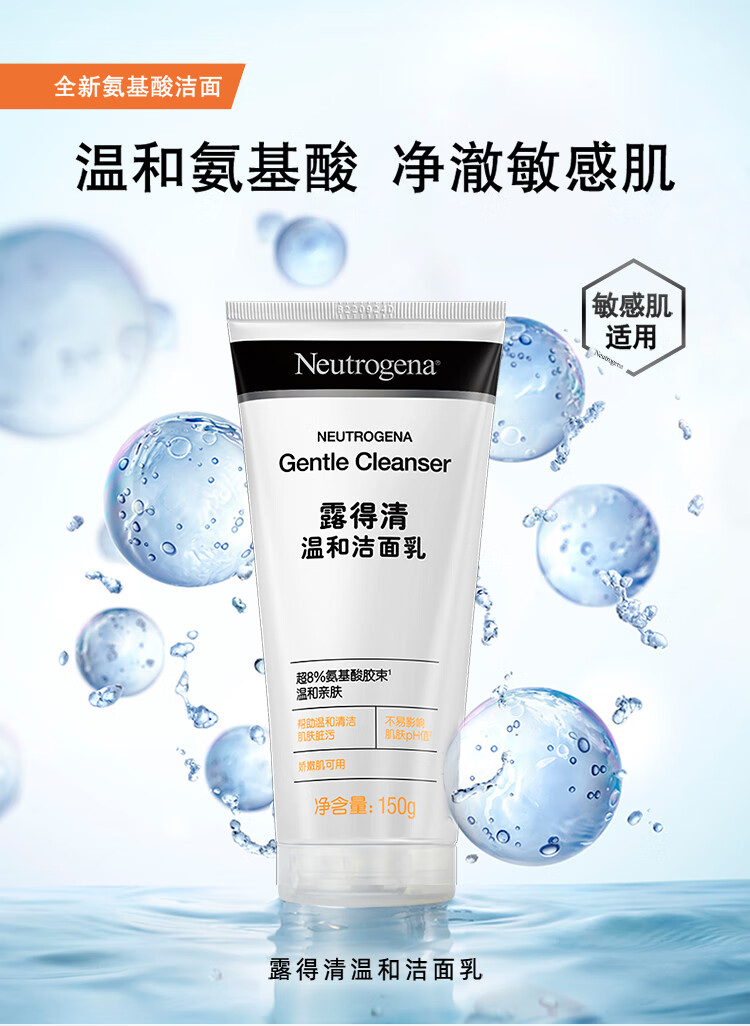Neutrogena ¶㾻 150g 