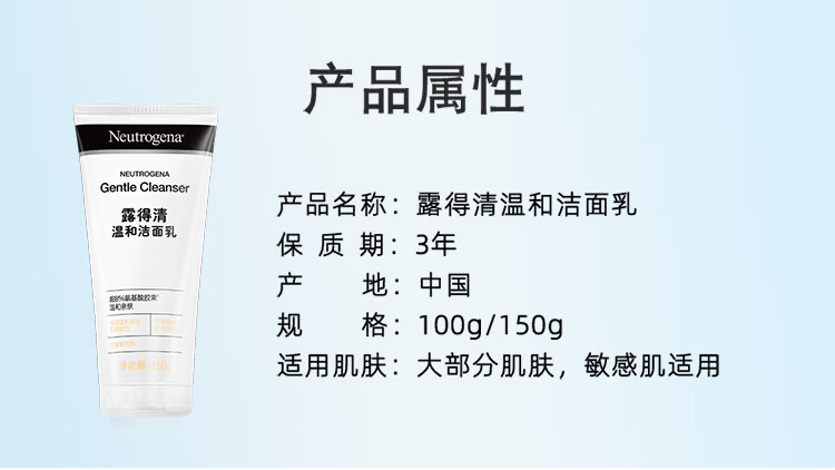Neutrogena ¶㾻 150g 