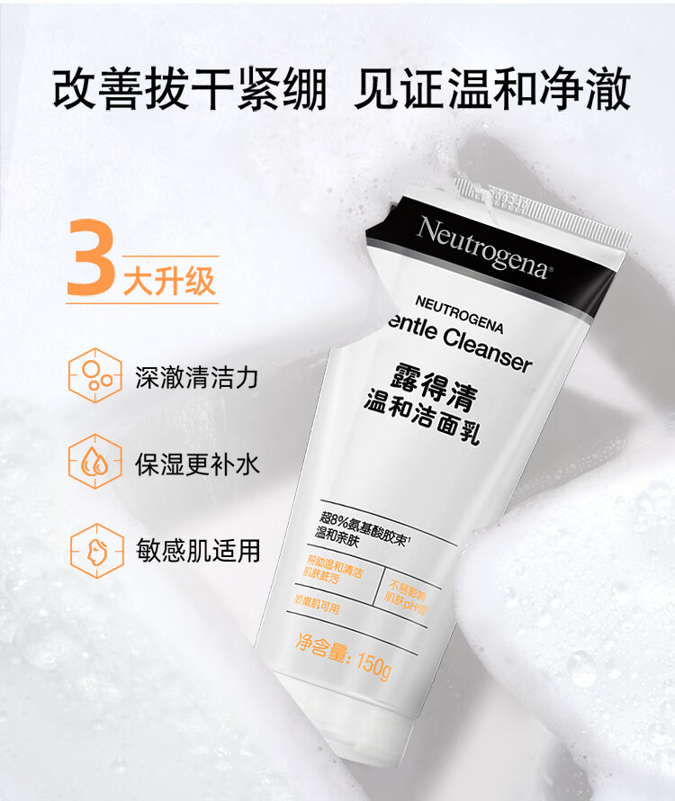 Neutrogena ¶㾻 150g 