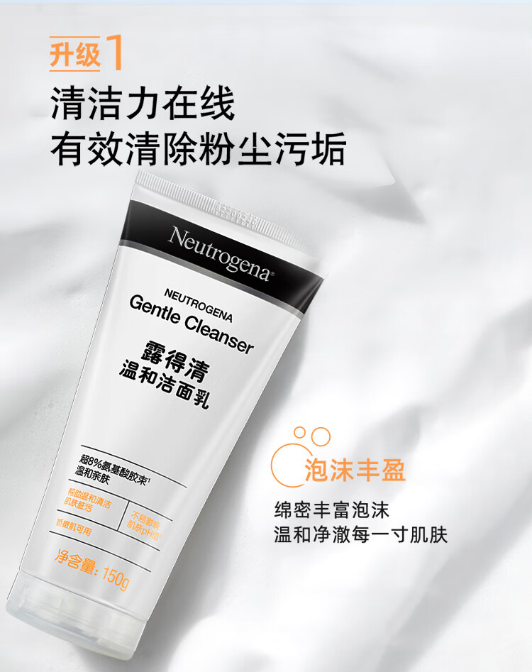 Neutrogena ¶㾻 150g 
