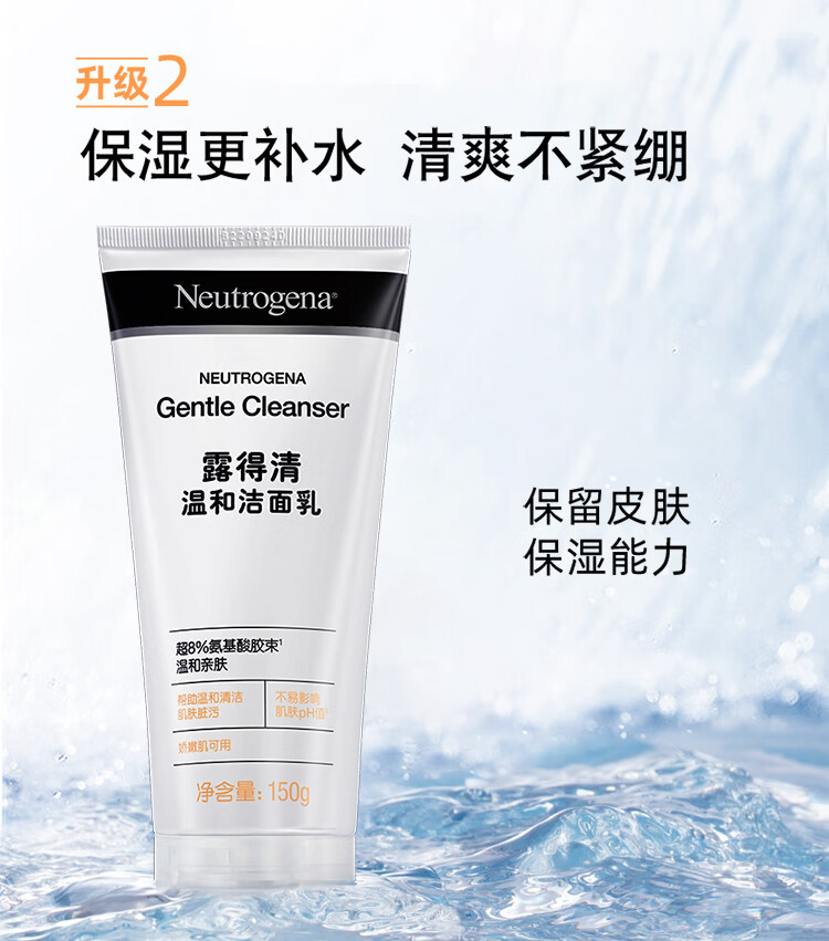 Neutrogena ¶㾻 150g 