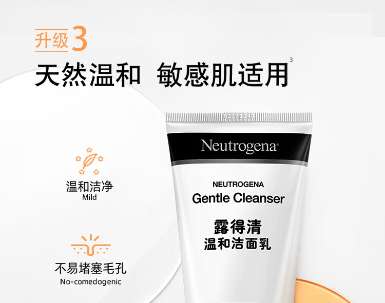 Neutrogena ¶㾻 150g 