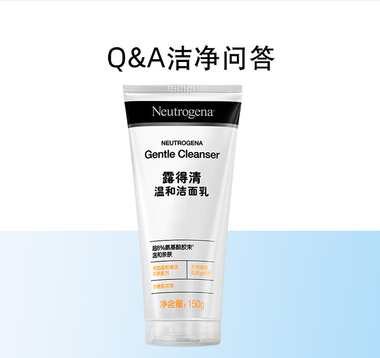 Neutrogena ¶㾻 150g 