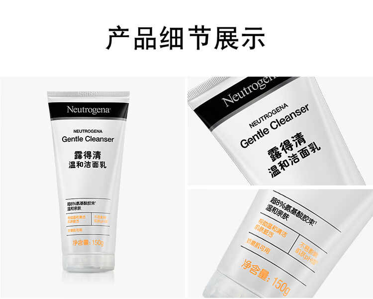 Neutrogena ¶㾻 150g 