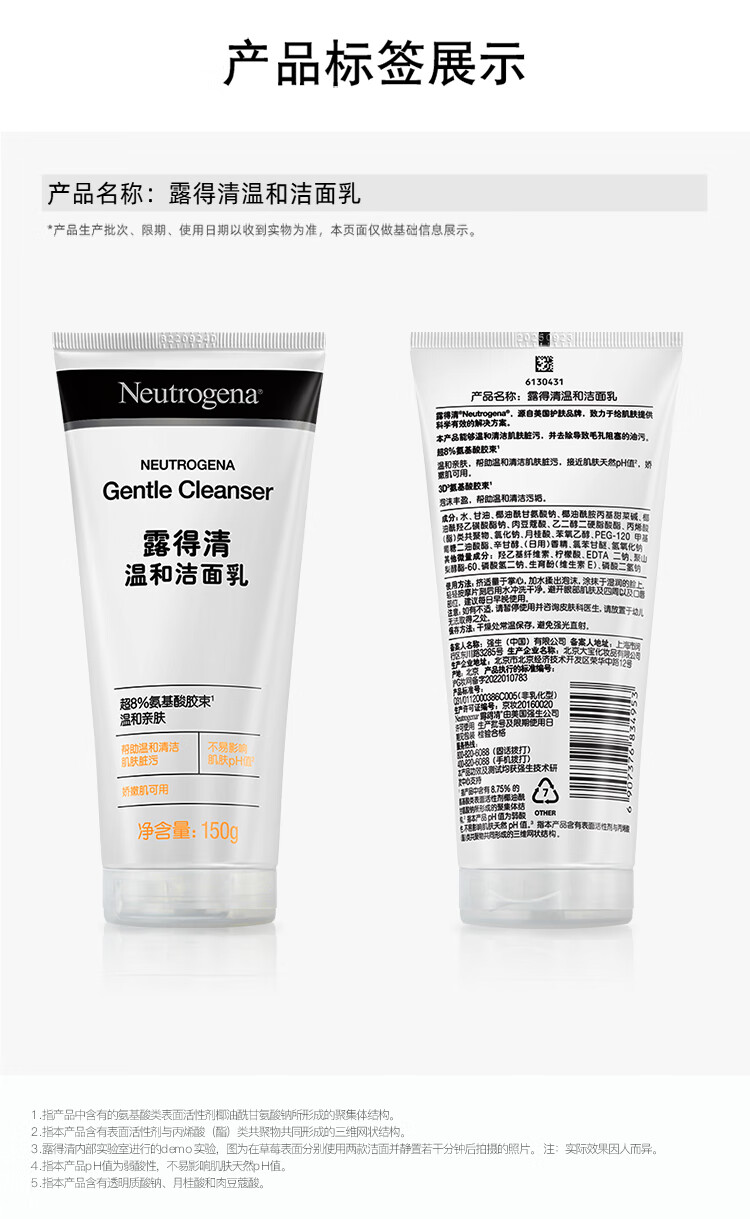 Neutrogena ¶㾻 150g 