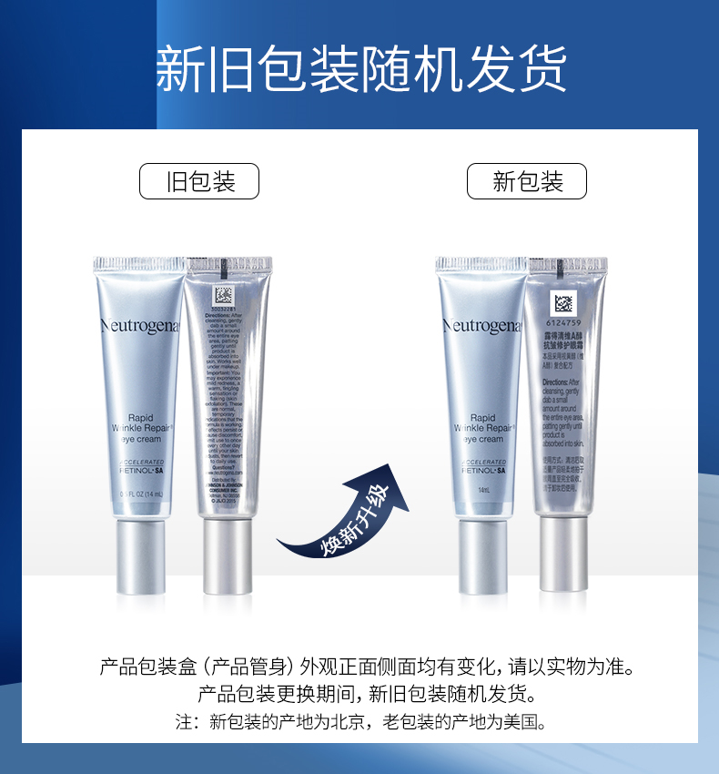 Neutrogena ¶άA޻˪ 14ml Ȿԭ