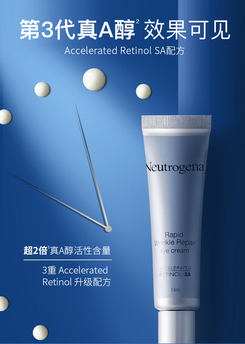 Neutrogena ¶άA޻˪ 14ml Ȿԭ