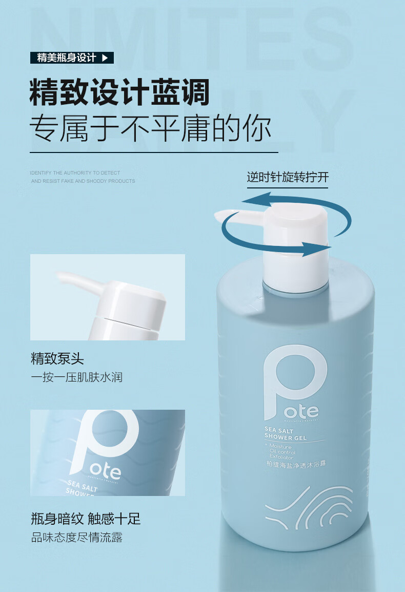 POTE 羺ξ͸ԡ¶ 475ml