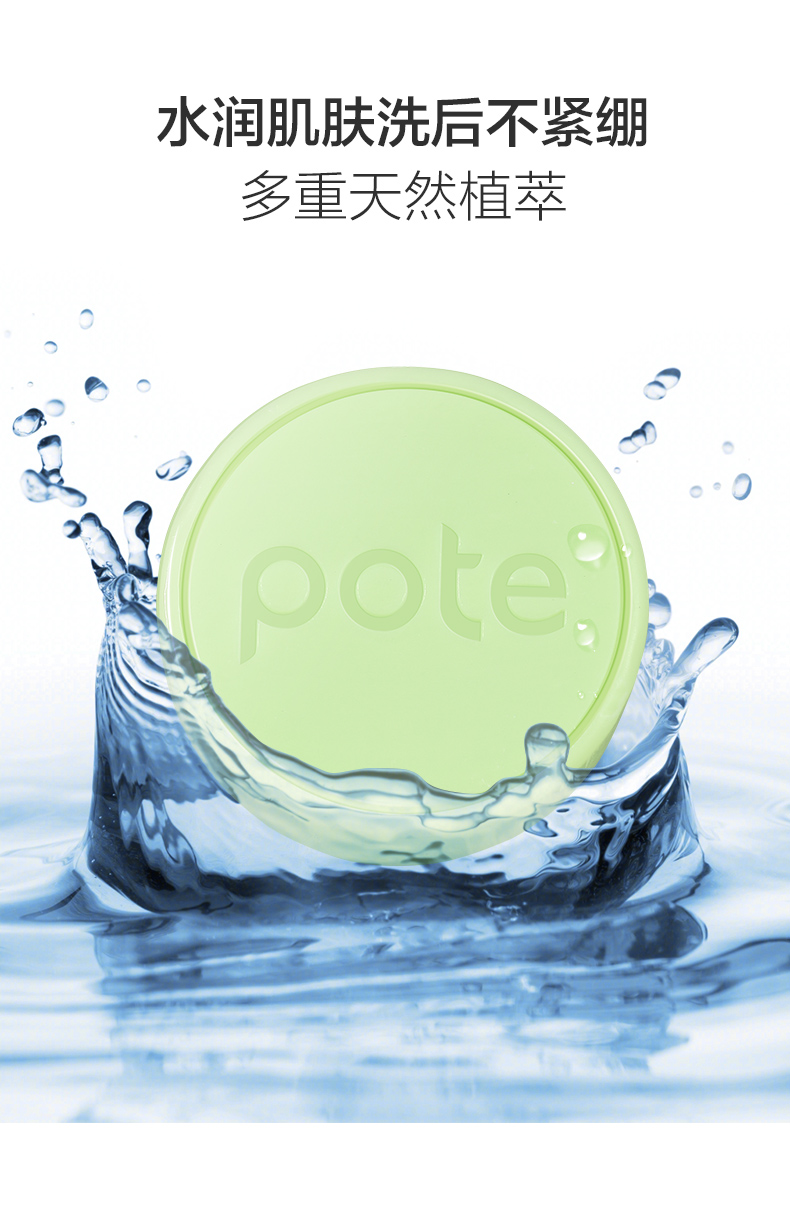 POTE ɽ̳ õ