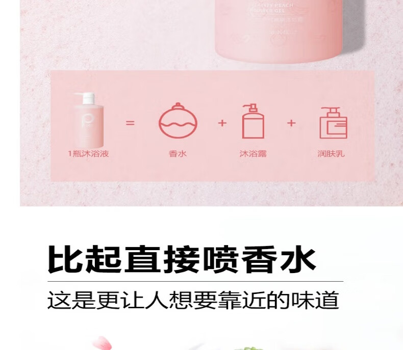 POTE Ԫԡ¶ 450ml