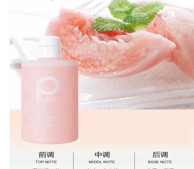 POTE Ԫԡ¶ 450ml