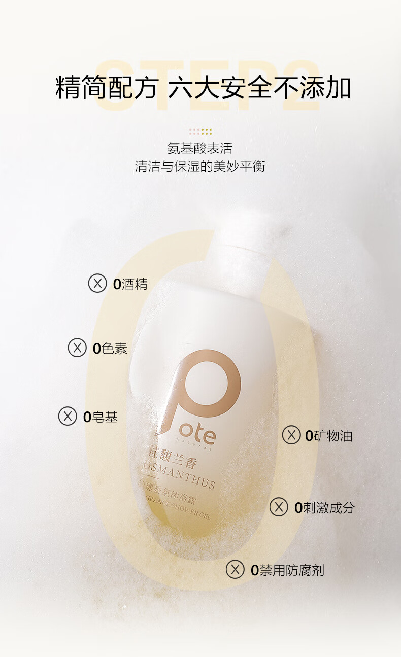 POTE 羹ԡ¶ 475ml