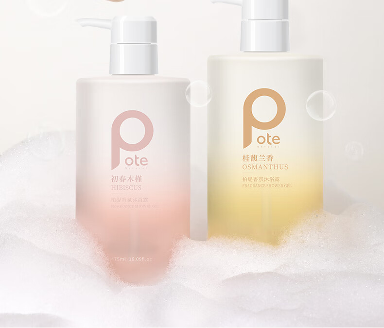 POTE 羹ԡ¶ 475ml