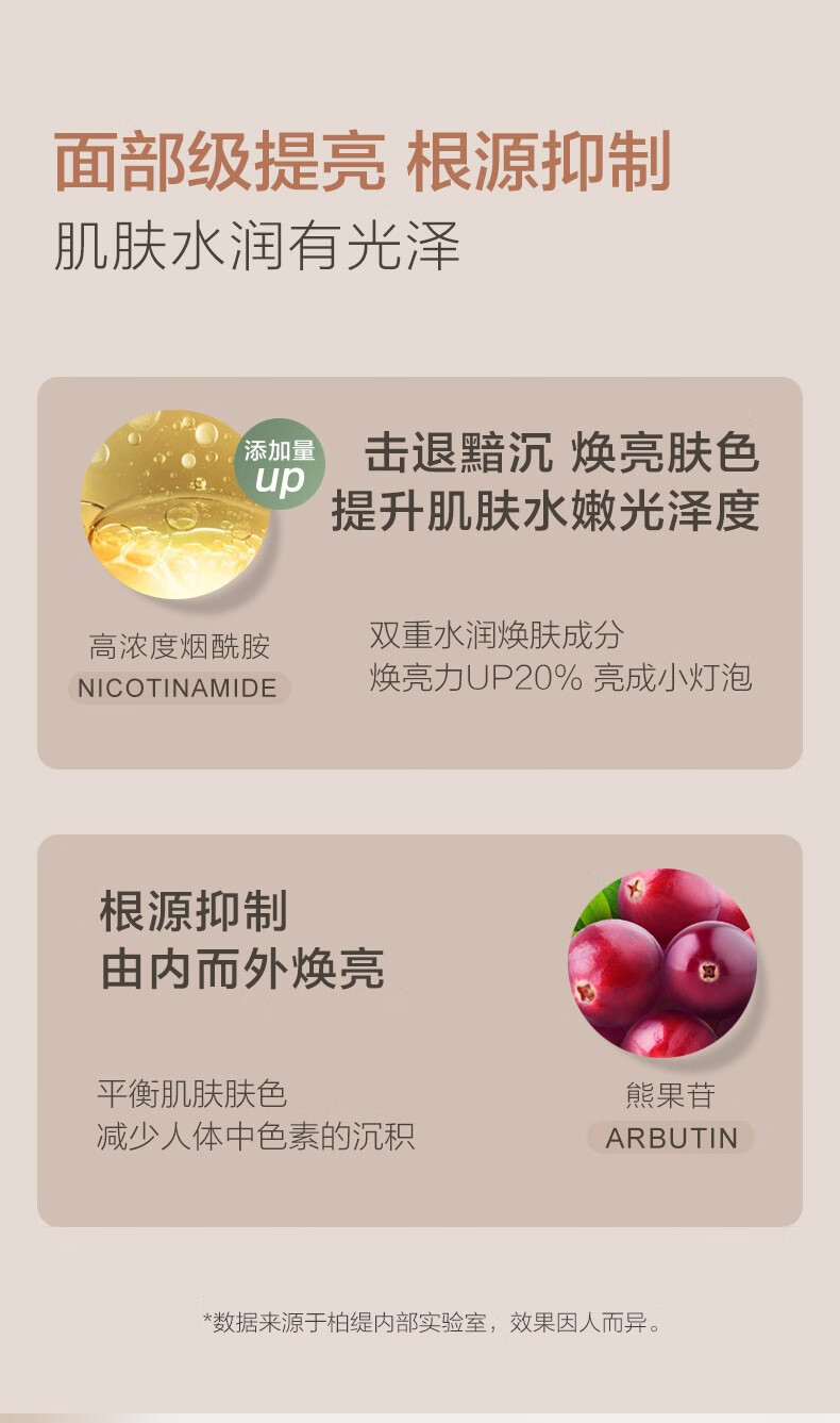 POTE 羽 248ml