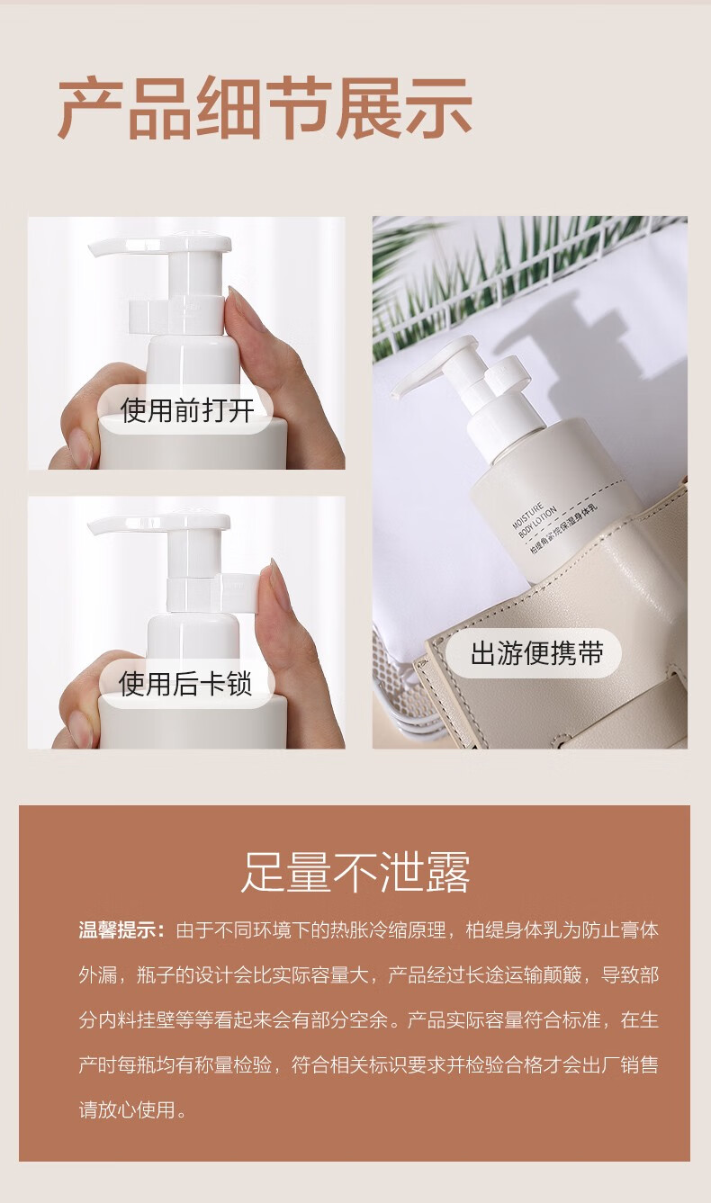POTE 羽 248ml