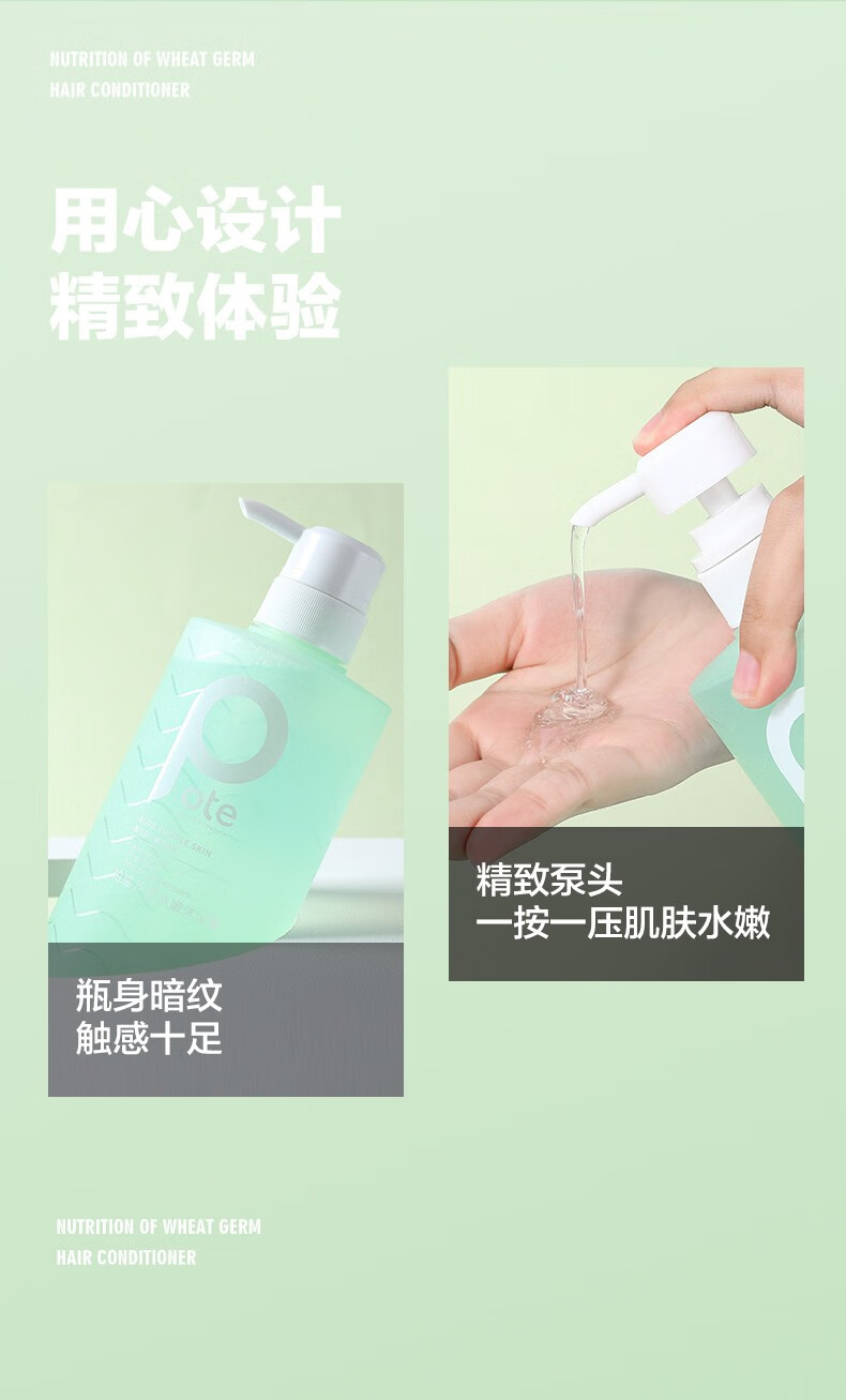 POTE «ˮԡ¶ 650ml