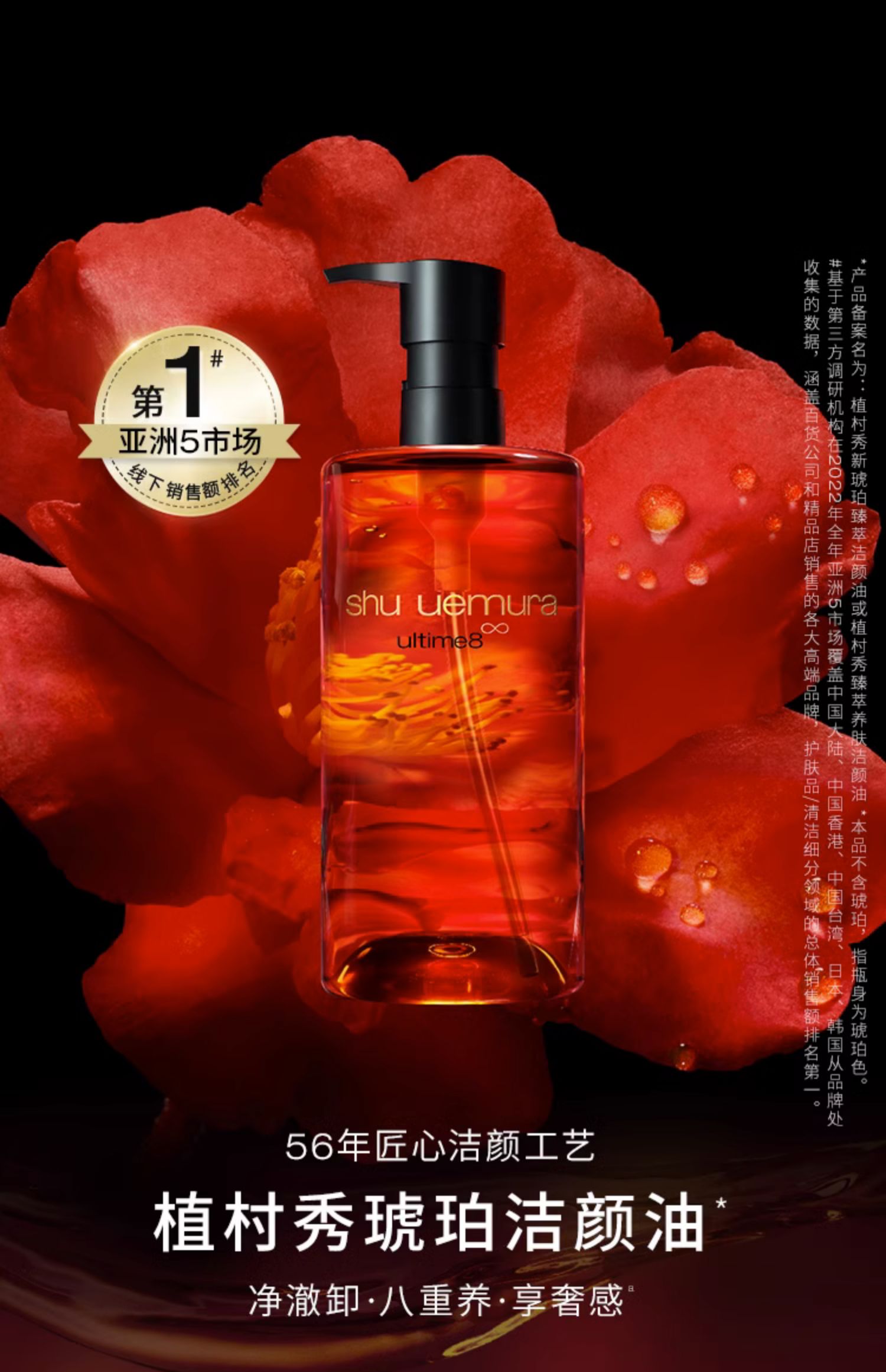 SHU UEMURA ձֲͽжױ 450ml Ȿԭ