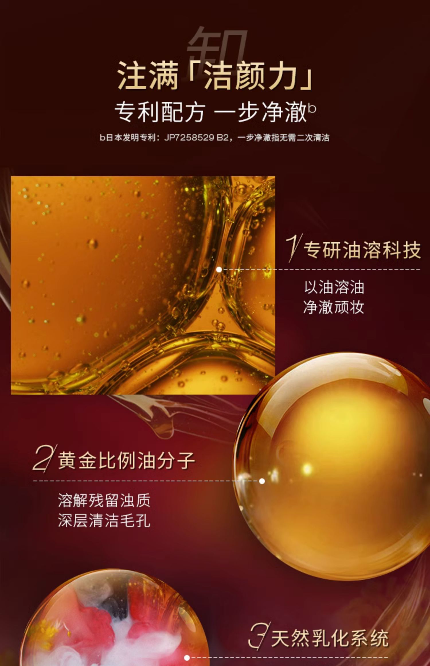 SHU UEMURA ձֲͽжױ 450ml Ȿԭ