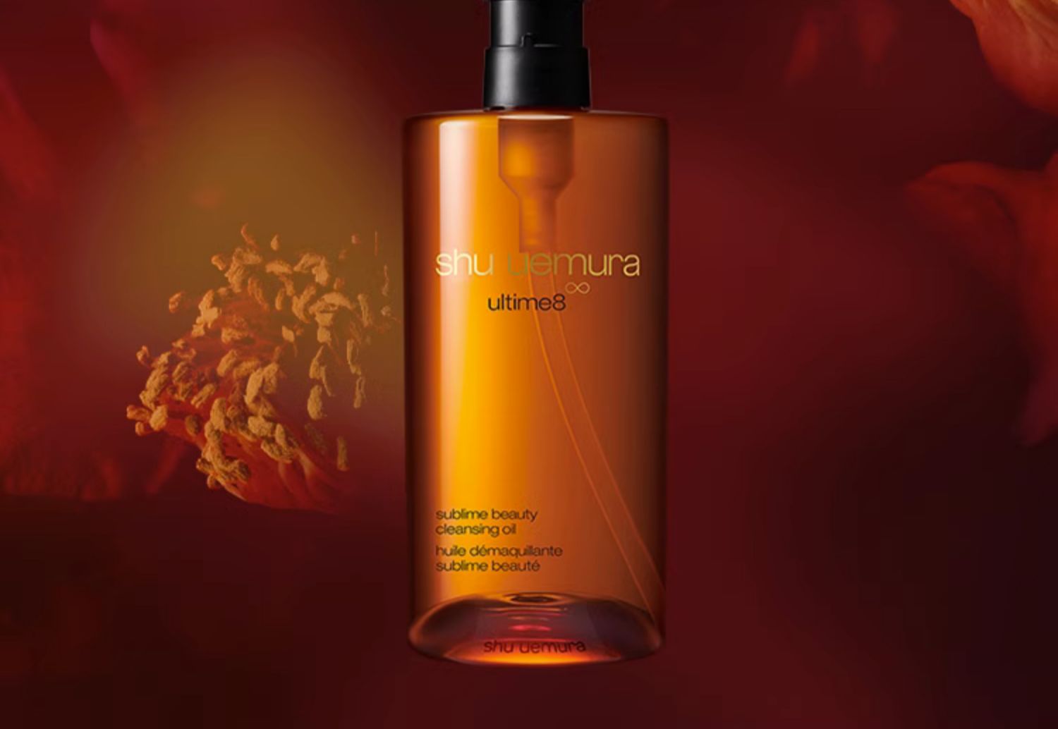 SHU UEMURA ձֲͽжױ 450ml Ȿԭ