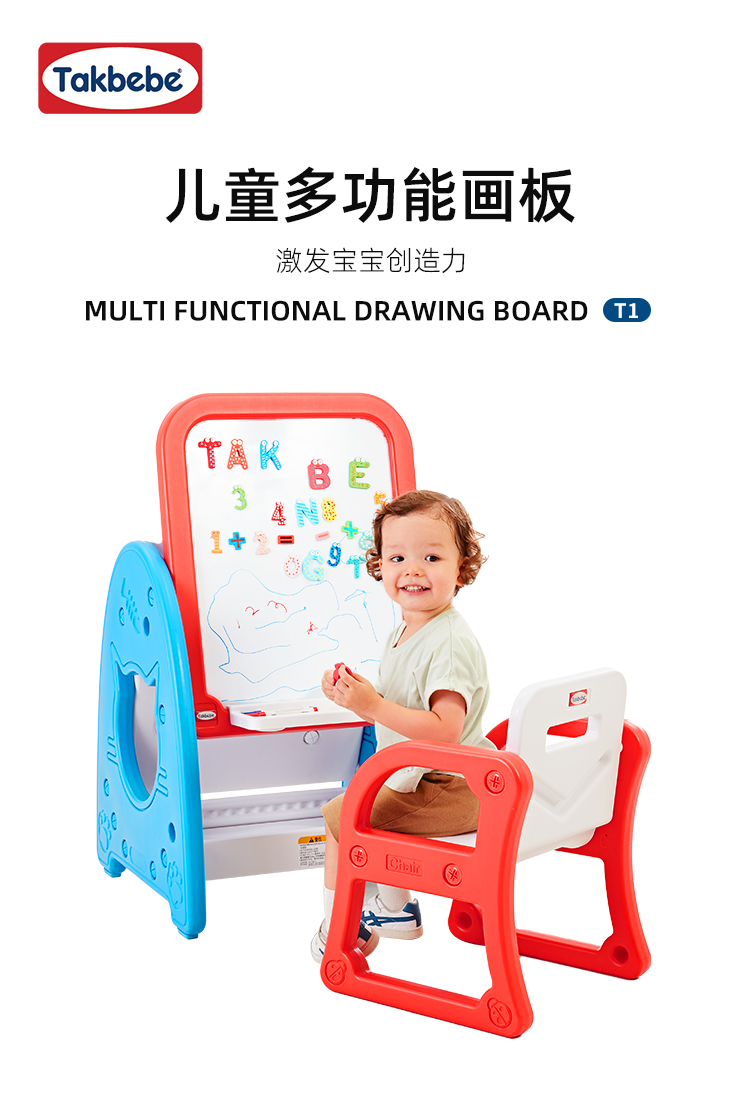 Takbebe ¹˴Ի