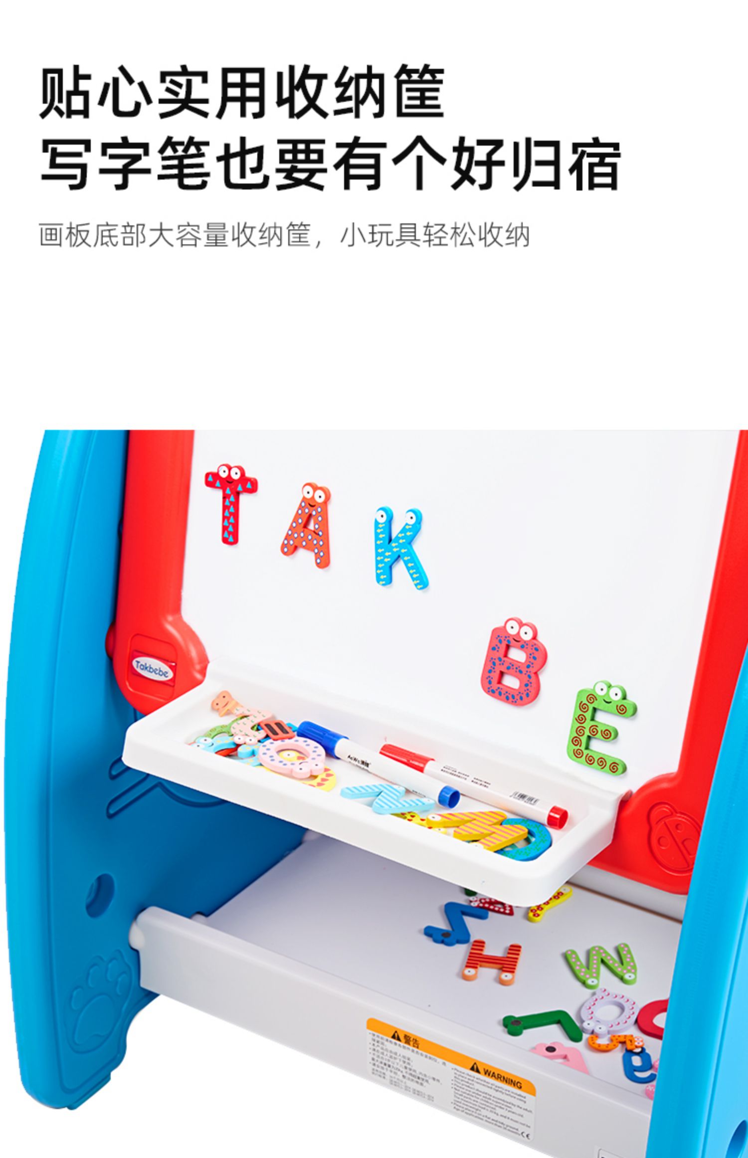 Takbebe ¹˴Ի
