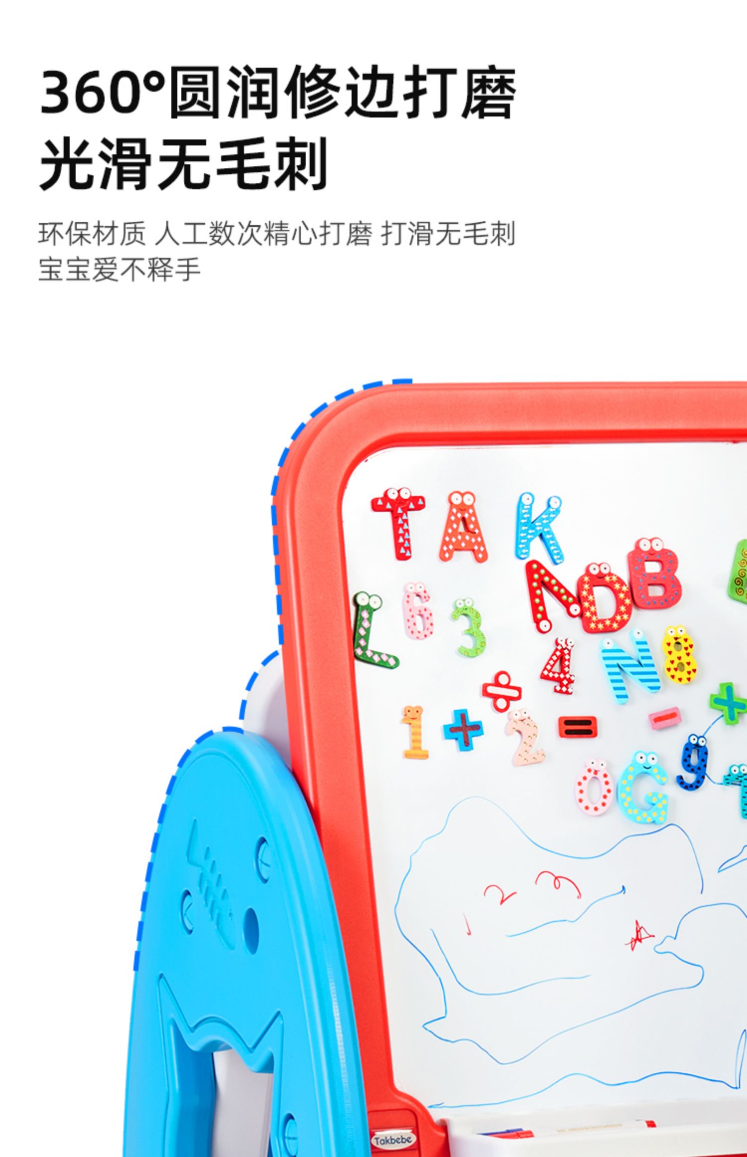 Takbebe ¹˴Ի