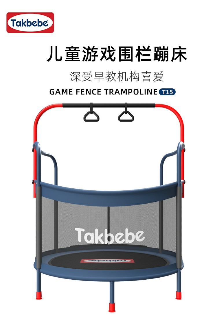 Takbebe ¹˱T15ϷΧĴ