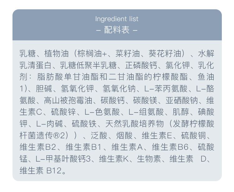 HiPP 德国喜宝HA适度半水解婴幼儿奶粉1段 0个月以上 600g 德国本土原版