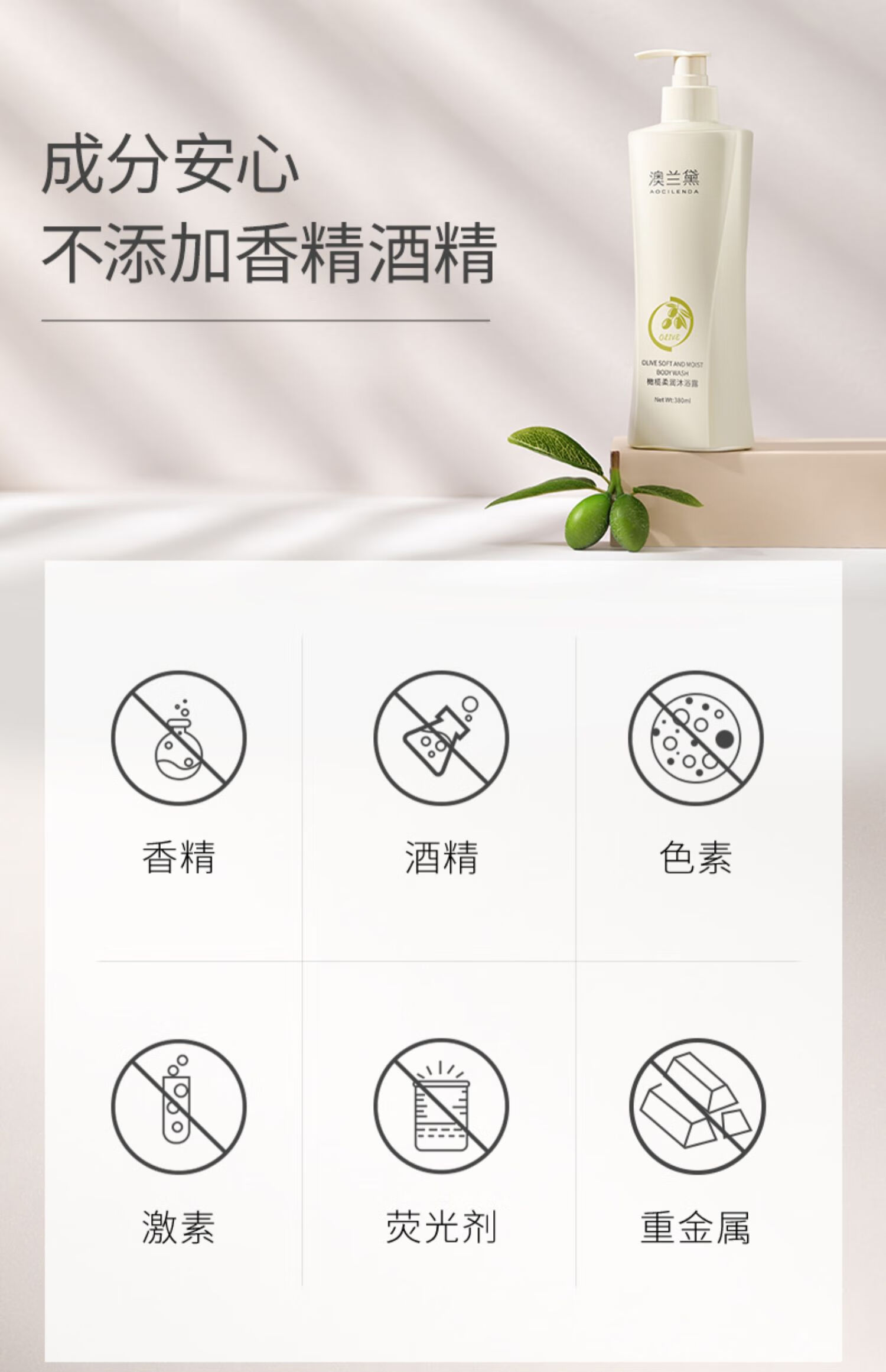 AOCILENDA иרԡ¶ 380ml
