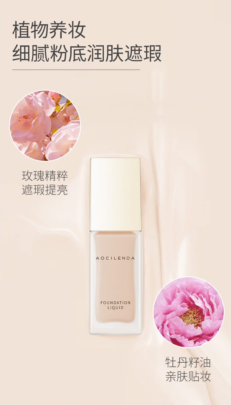 AOCILENDA иר÷۵Һ 35g