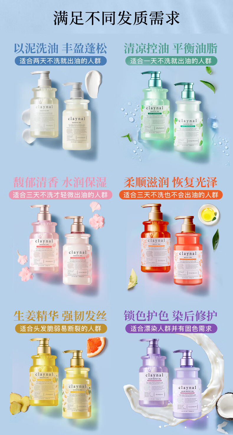 CLAYNAL ձɰ޻ 450ml 