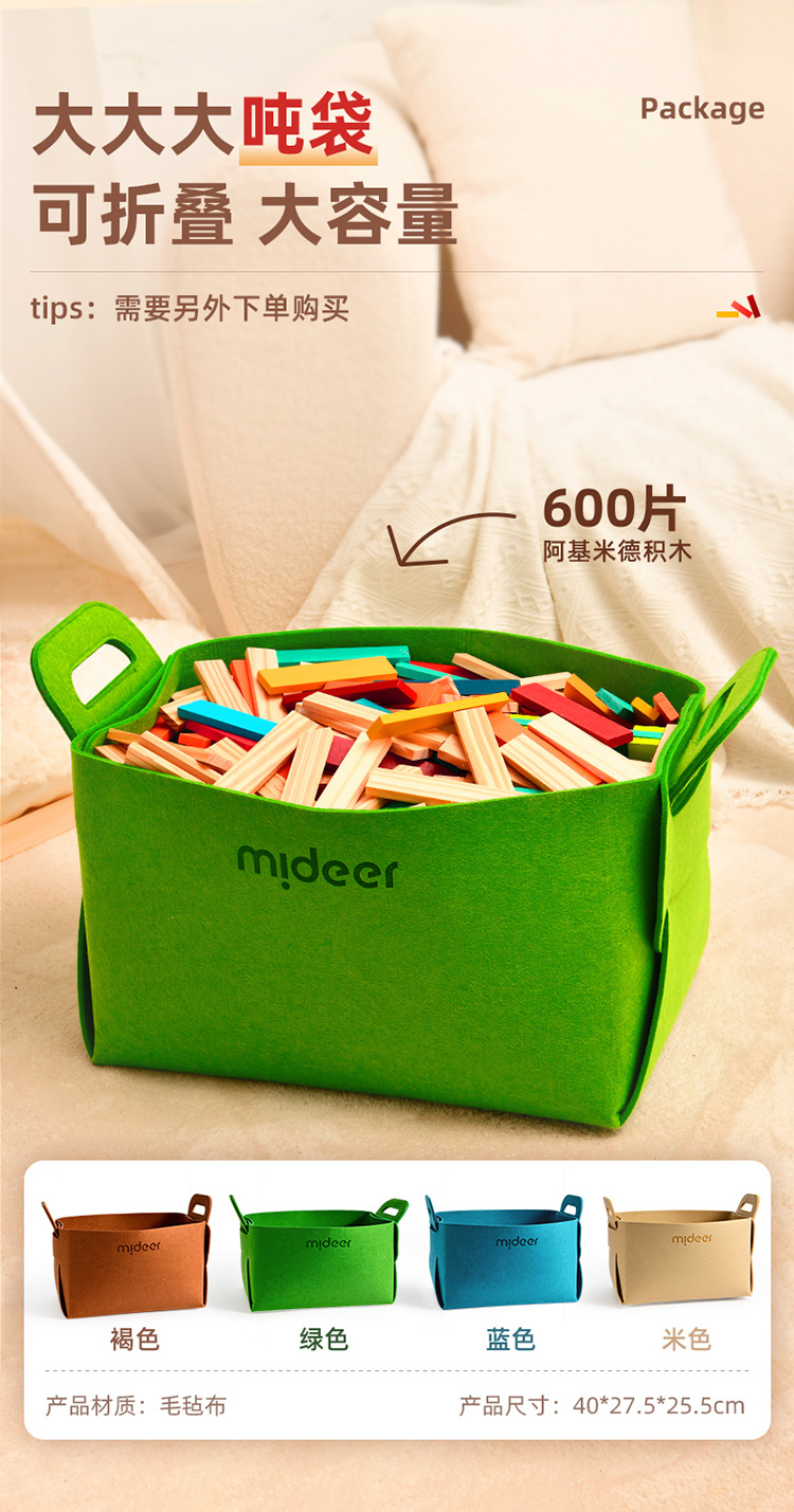 MiDeer ¹׵¶ͯľ 500Ƭ