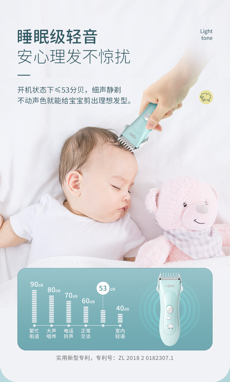 Yijan ׼Ӥˮ